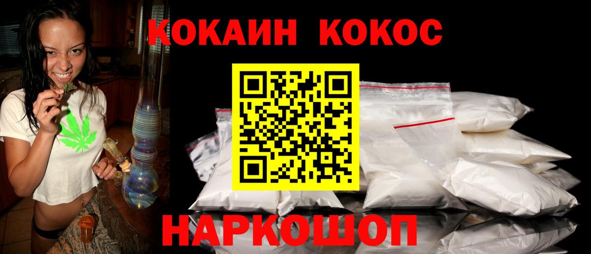 Cocaine Эквадор Грязи