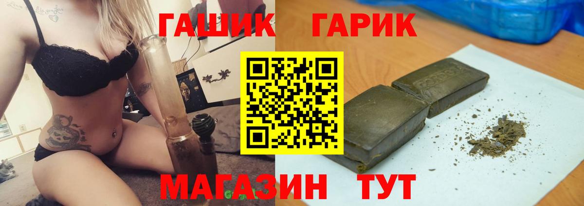 Гашиш  ГАШ индика сатива  Грязи  Вход с VPN  Гашиш ice o lator 