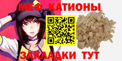 амфетамин Можайск
