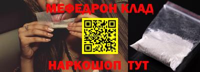 амфетамин Можайск