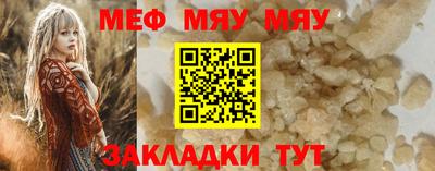 амфетамин Можайск