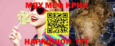 метадон Моздок