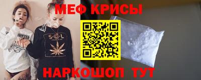 амфетамин Можайск