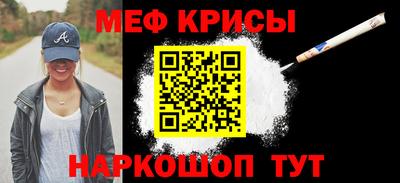 амфетамин Можайск