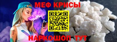 амфетамин Можайск