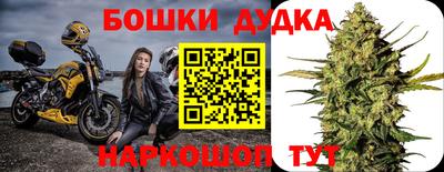 метадон Моздок