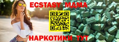 метадон Моздок