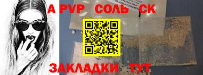 амфетамин Можайск