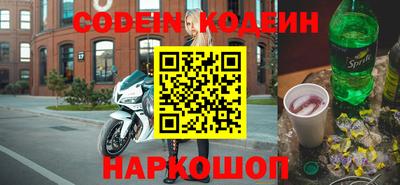 амфетамин Можайск