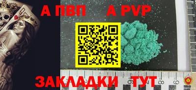 скорость mdpv Можга