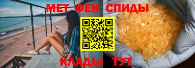 амфетамин Можайск