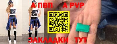 метадон Моздок
