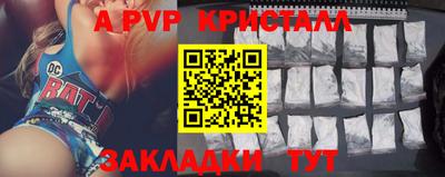 амфетамин Можайск