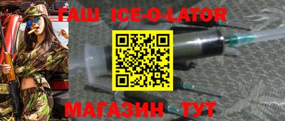 амфетамин Можайск