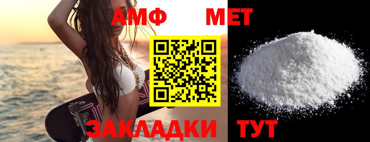 Грязи  Первитин Декстрометамфетамин 99.9%  Первитин  Вход с VPN  Первитин Декстрометамфетамин 99.9% 