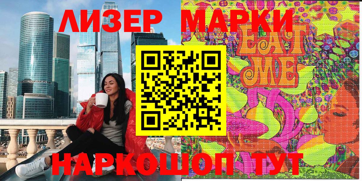 Наркотические марки 1,5мг  Наркотические марки 1,5мг  Вход с VPN  Грязи 