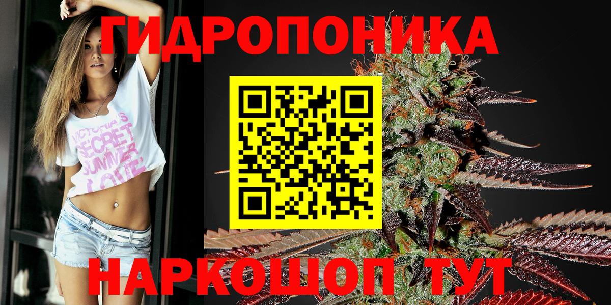 Каннабис индика Грязи