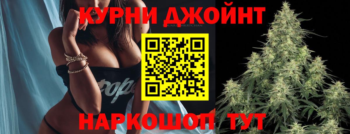 Шишки марихуана сатива  Канабис планчик  Марихуана OG Kush  Вход с VPN  Канабис VHQ  Грязи 